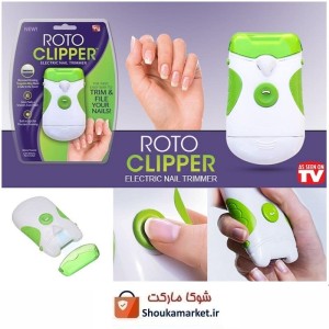 ناخن گیر برقی Roto Clipper روتو کلیپر باتری خور HKI-014