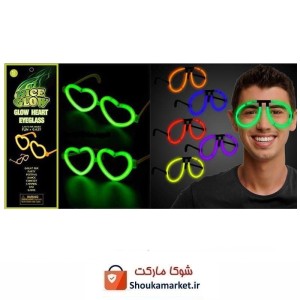 عینک بلک لایت نورانی Nice Glow نایس گلو HEA-002