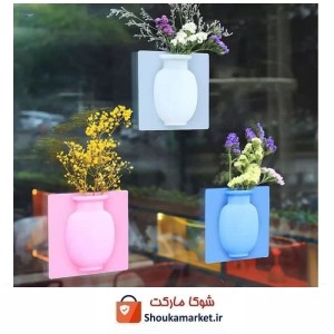 گلدان سیلیکونی چسب دار قابل اتصال روی سطوح HGD-008