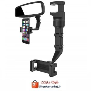 هولدر گوشی موبایل و جی پی اس Universal Clip مدل آینه ای خودرو DHM-004