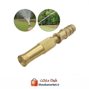 سری و نازل آب پاش و کارواش تمام برنجی KKW-053