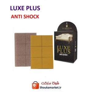 ضربه گیر مبل، تخت و کمد لوکس پلاس Luxe Plus بسته 12 عددی HFM-015