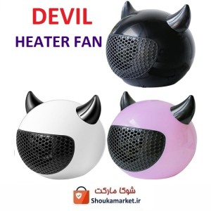 هیتر برقی شیطان Devil Heater Fan رومیزی EHT-002