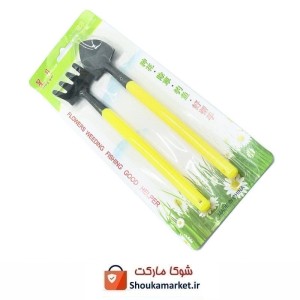 ست بیلچه و شن کش باغبانی کوچک ۲۰ سانت HBB-002