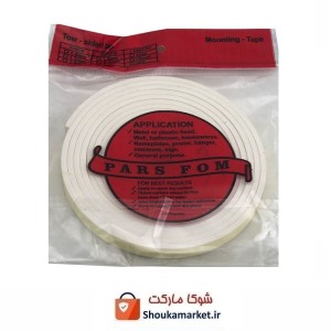 نوار درزگیر فومی چسب دار درب و پنجره پارس فوم سفت HFM-004