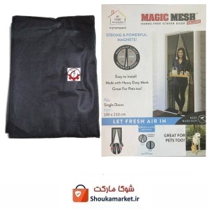 پرده توری مگنتی طرح مجیک مش ساده مشکی My Home مای هوم HPT-005