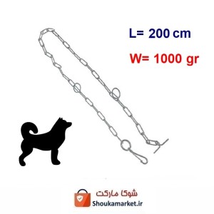 زنجیر و هرزگرد قلاده طول 2 متر وزن 1000 گرم تولید ایران HPS-030