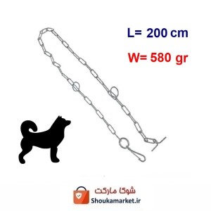 زنجیر و هرزگرد قلاده طول 2 متر وزن 580 گرم تولید ایران HPS-029