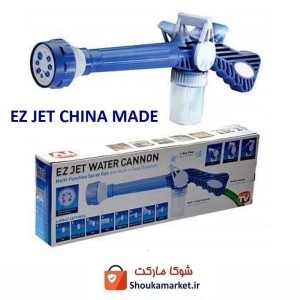 کارواش خانگی چند کاره Ez Jet ایزی جت با تفنگ ۸ حالته تولید چین KKW-052