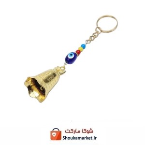 آویز و جاکلیدی زنگوله طلایی چشم نظر خودرو سایز بزرگ HSK-043