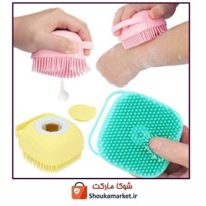 لیف سیلیکونی حمام و ماساژ Exquisit Life مخزن دار HHM-011