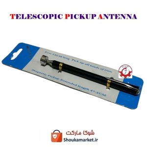 ابزار آهنربا آنتنی یا تلسکوپی خودکاری مشکی AAN-051