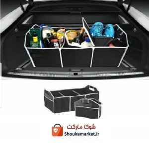باکس نظم دهنده صندوق عقب