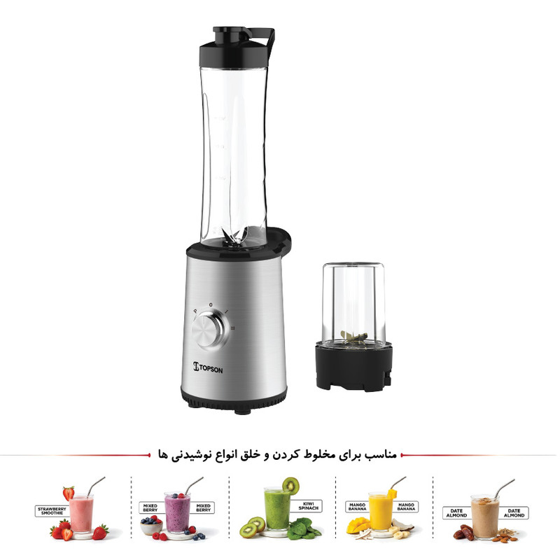 مخلوط کن و آسیاب کن تاپسون مدل BL-T4235