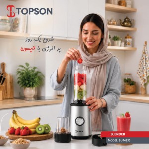مخلوط کن و آسیاب کن تاپسون مدل BL-T4235