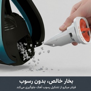 اتو بخار تفال Ultragliss مدل FV6848