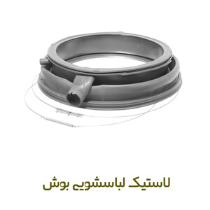 لاستیک 8 کیلویی آیدوز چراغدار