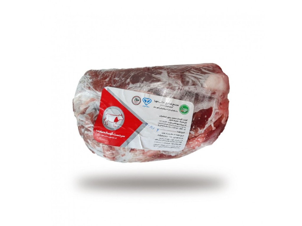 توزیع و پخش گوشت منجمد و یخ زده رستورانی عمده