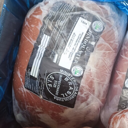 مرکز پخش و فروش گوشت منجمد برزیلی