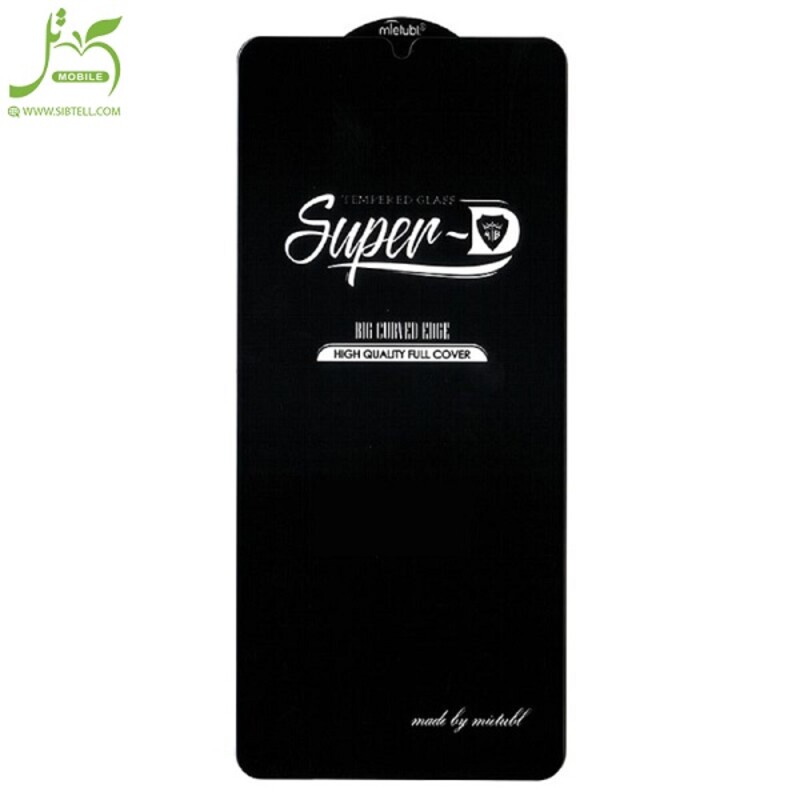 گلس سوپر دی آیفون مناسب 15pro max super-D