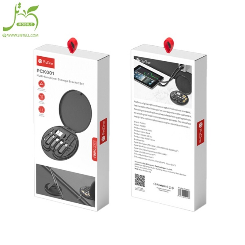 کابل تبدیل براکت چند منظوره پرووان مدل PCK001