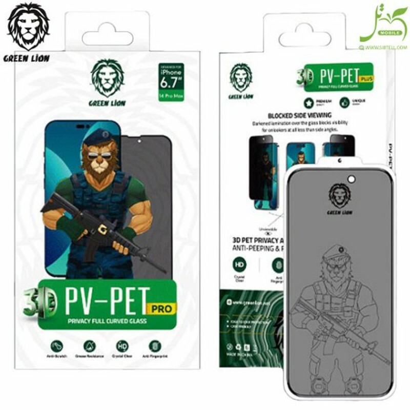 گلس لبه نرم پرایوسی گرین لاین مناسب برای iphone 14 ProMax
