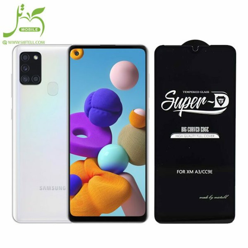گلس فول Super D گوشی Samsung Galaxy A21S