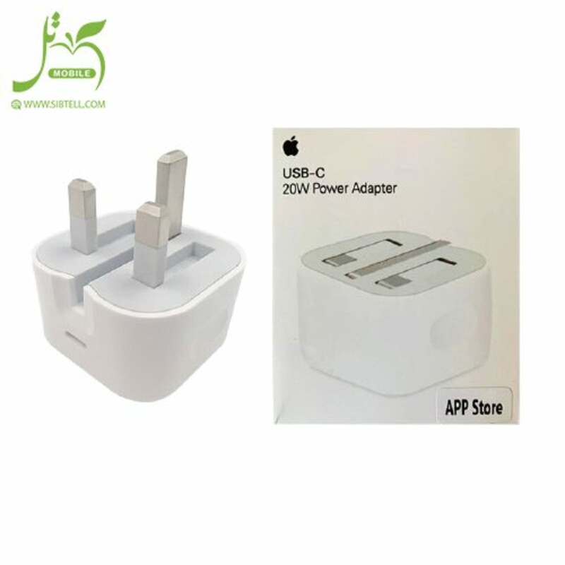 آداپتور 20 وات اورجینال امارات ( با گارانتی 6 ماهه )