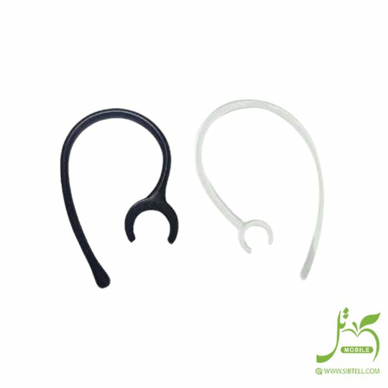 نگهدارنده دور گوشی هدست بلوتوثی در دو سایز کوچک و بزرگ