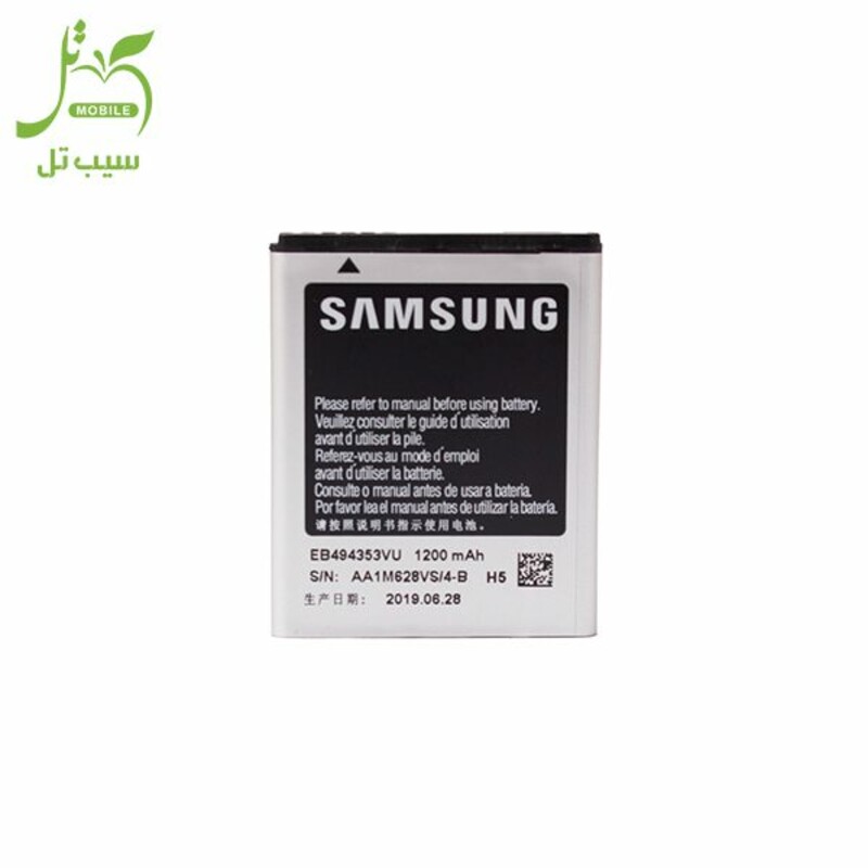 باتری اورجینال سامسونگ S5570