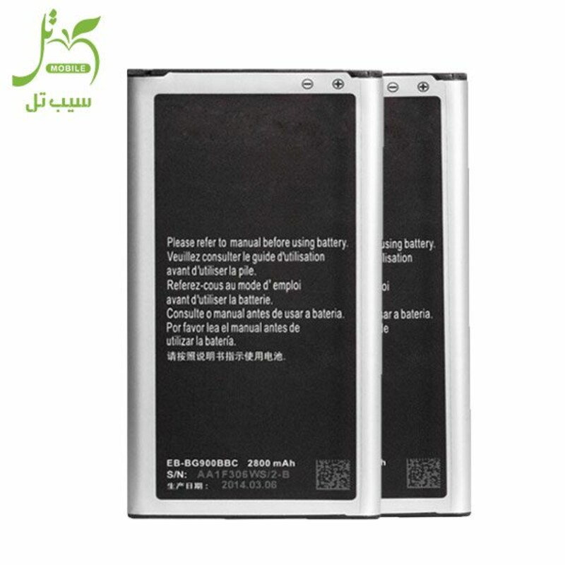 باتری سامسونگ مدل SAMSUNG GALAXY S5 - G900 ا EB-BG900BBC (اورجینال )