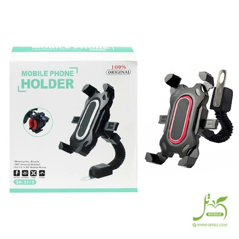 هولدر گوشی موبایل مخصوص دوچرخه  و موتور SH-3113