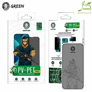 گلس لبه نرم پرایوسی گرین لاین مناسب برای iphone 14