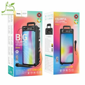 اسپیکر چمدانی مدل BS52