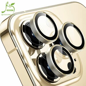 Ring-Camera-Lens-Protector-For-Apple-iPhone-14-Pro-14-Pro-Max-2