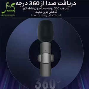 K9-Wireless-Microphone-With-Type-C-Port-2
