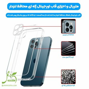 قاب گوشی IPHONE 11 Pro ژله ای محافظ لنزدار