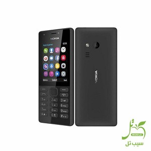 Mobile chassis suitable for Nokia N216 mobile phones