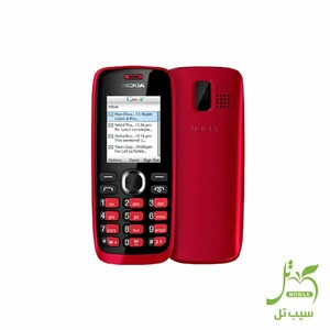 Mobile chassis suitable for Nokia N112 mobile phones