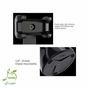 360 Rotation Object Tracking Holder