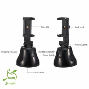 360° Rotation Object Tracking Holder