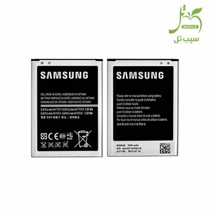 Battery Samsung Galaxy S4 mini
