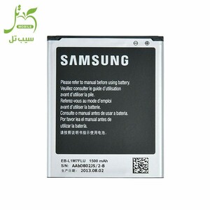 Original Samsung Battery for Samsung Galaxy S3 Mini, 4-Pin