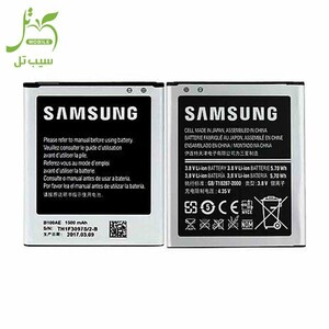 Battery Samsung Galaxy Ace 3-S7272