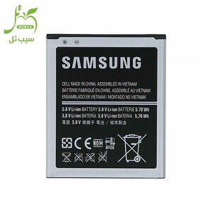 battery of Samsung Galaxy S Duos S7562