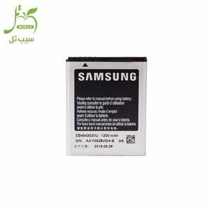 باتری اورجینال سامسونگ S5570