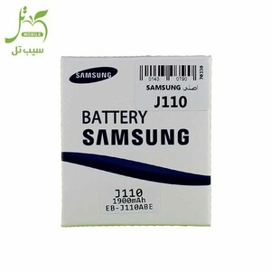 Samsung J110 battery