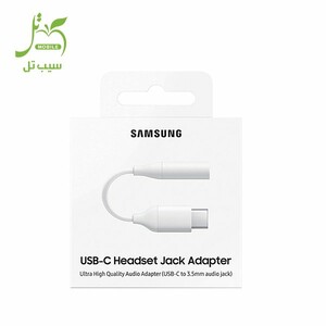 کابل تبدیل USB-C به جک 3.5 میلیمتری سامسونگ مدل EE-UC10JUWEGUS