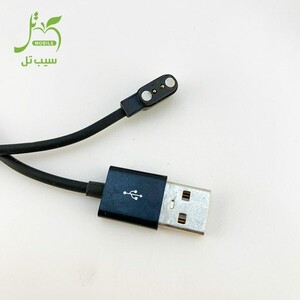 Smart watch charging cable