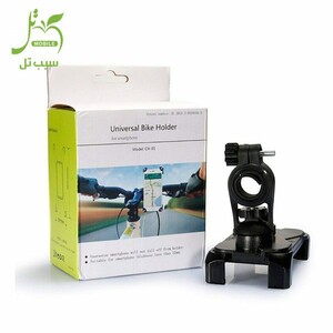 Universal-Bike-Holde-,